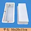 concrete plastic mould